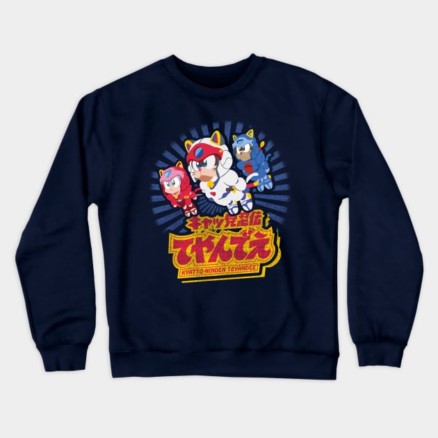Samurai Pizza Cats Crewneck Sweatshirt by TomTrager